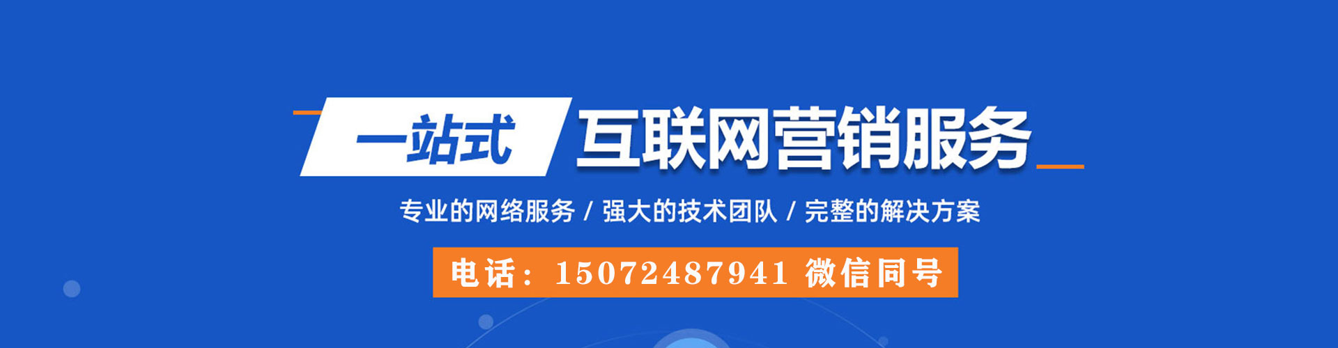 赤城百度开户高返点