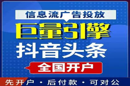 信息流广告创意技巧：实战案例解析