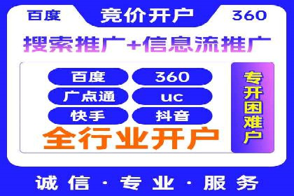 成功案例分享：百度推广托管助力企业增长