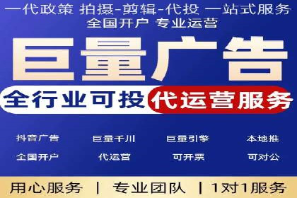 搜索开户返点揭秘：成功案例教你赚钱
